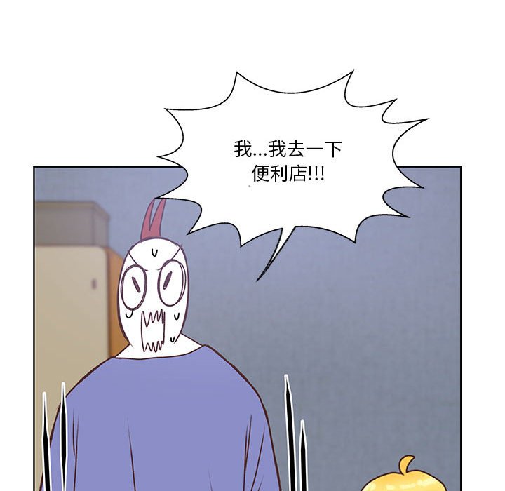第84话 第 84 页