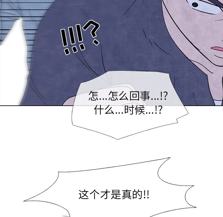 第231话 第 37 页