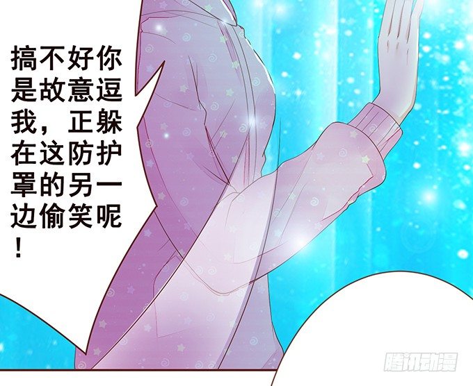 临终遗言 第 14 页