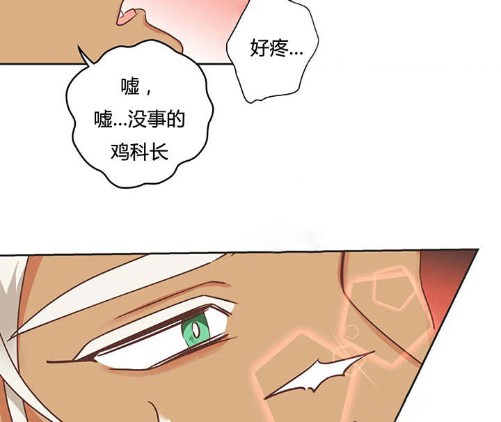 第153话 第153话 第 26 页