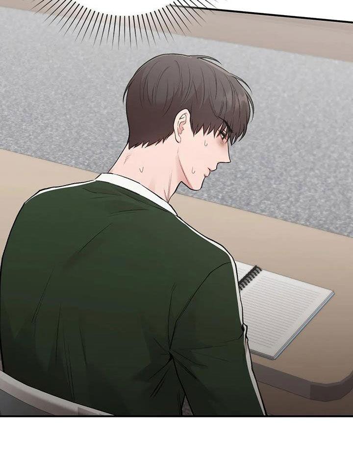 第58话 提问 第 9 页