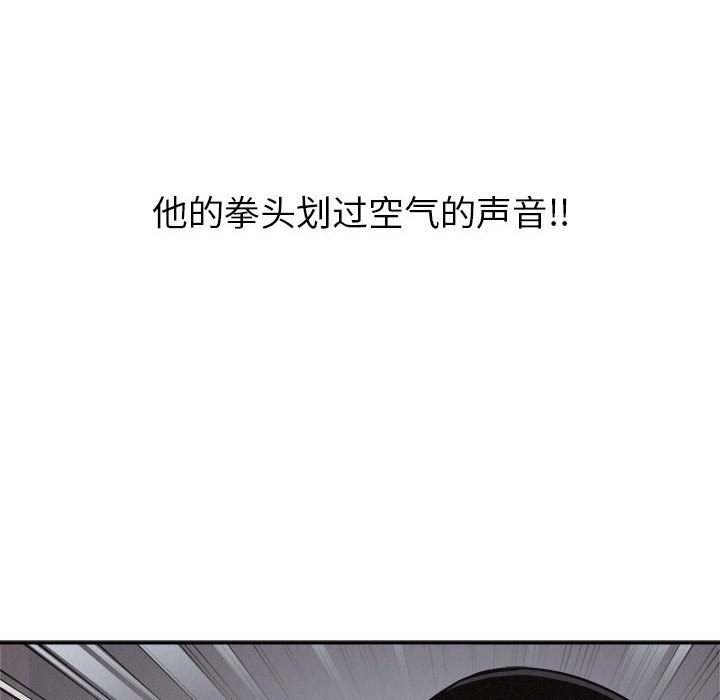 第74话 第 27 页