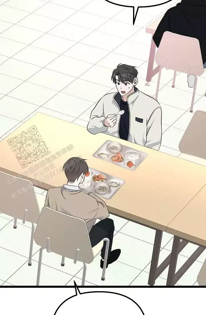 第13话 学长 第 24 页