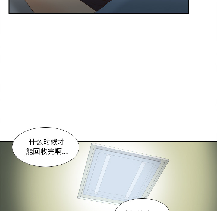 第21话 第 68 页