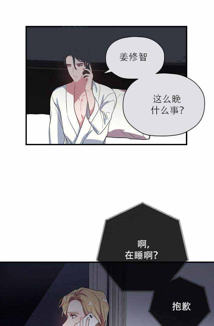 第10话 第10话 第 16 页