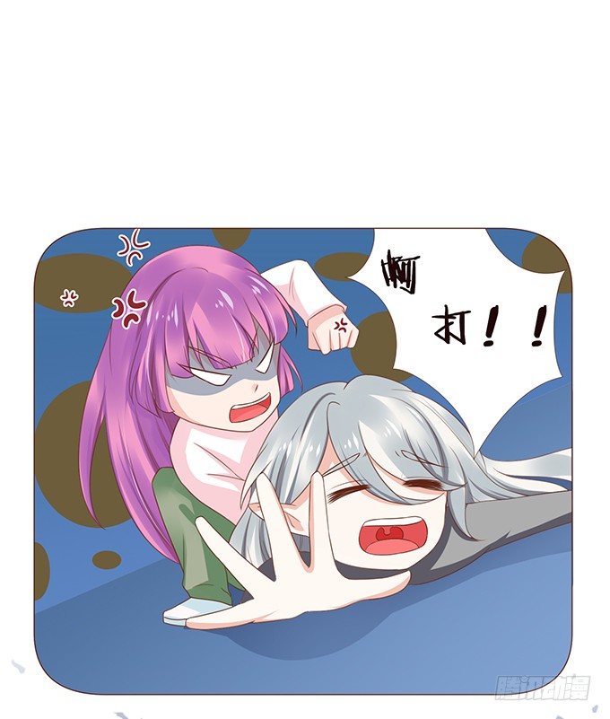 恋爱达人 第 4 页