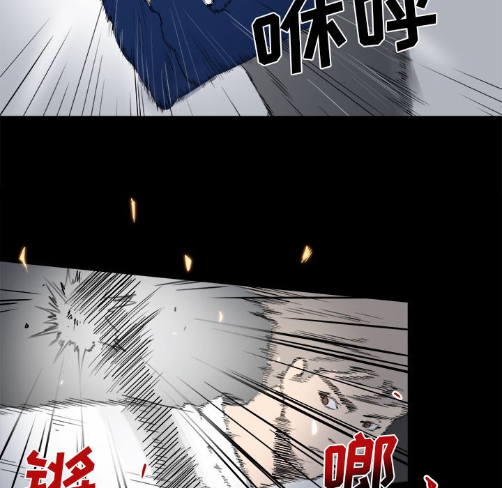 第7话 第 39 页