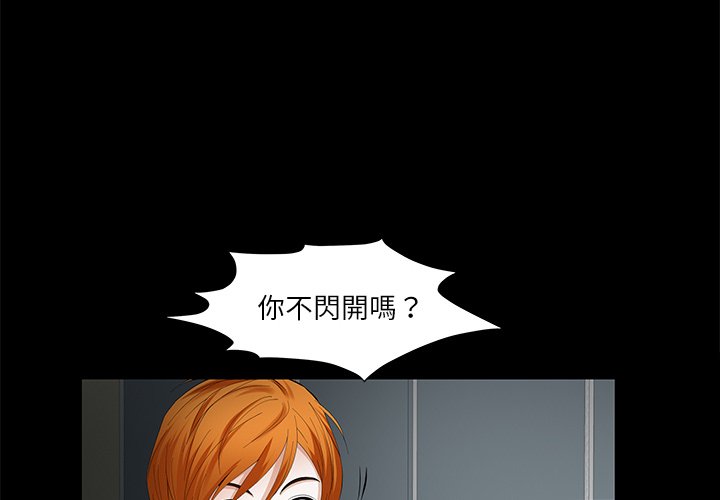 第7话 第 4 页