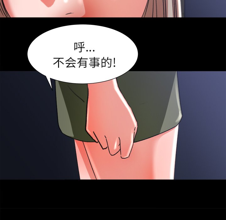 第4话 第 13 页