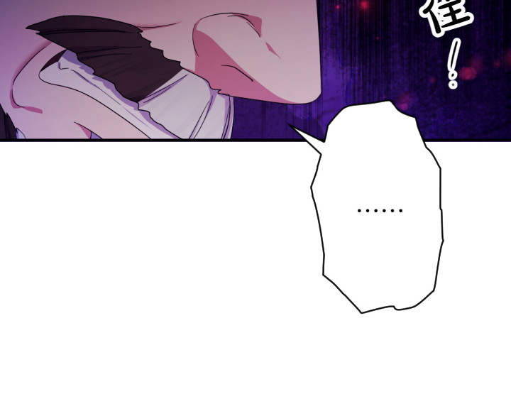 第155话 付出代价 第 51 页