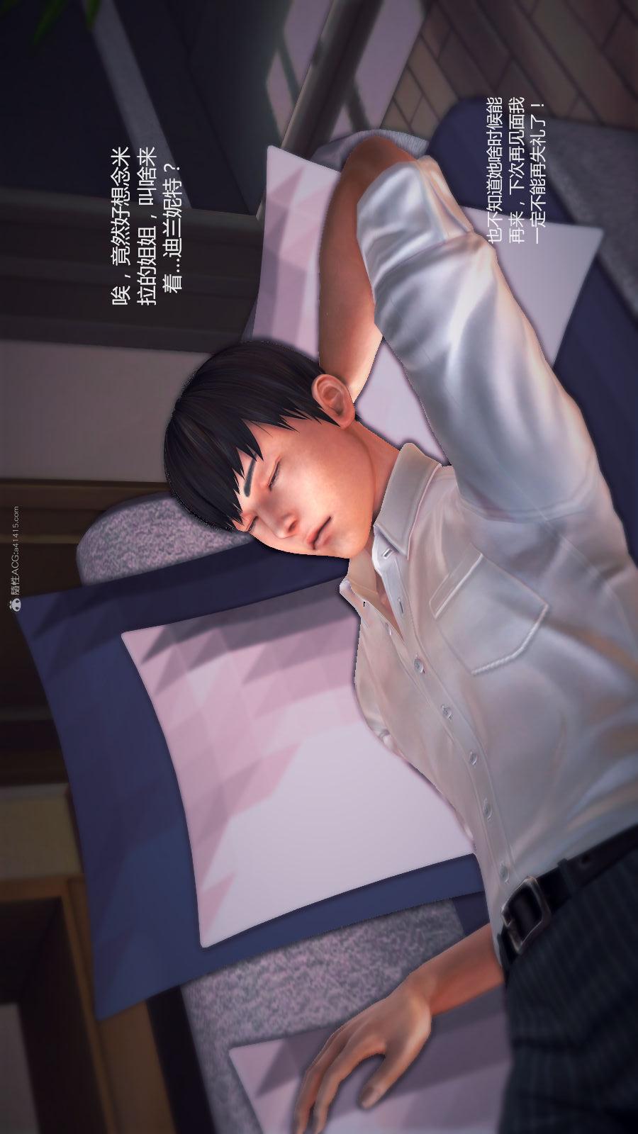 第02季-第05章【第01话】 第 5 页