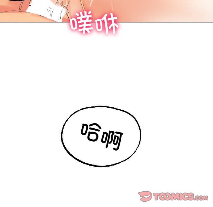 第12话 第 30 页