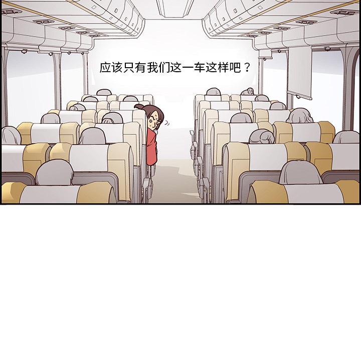 第1话 第 91 页