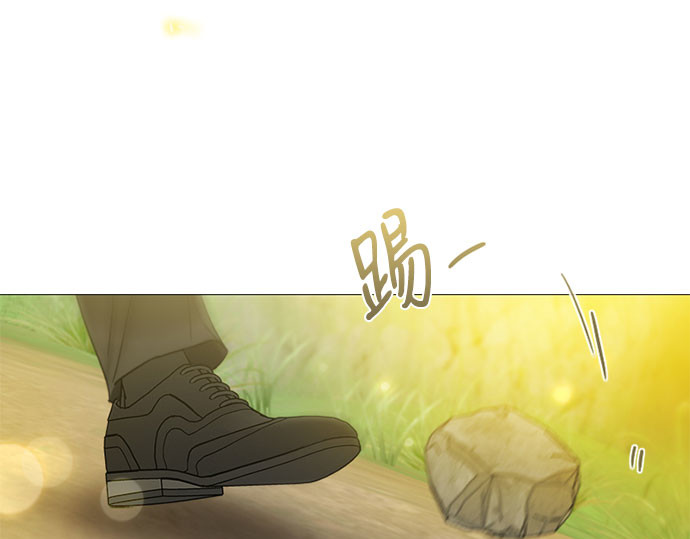 第81话 共同与理解 第 209 页