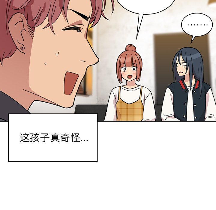 第24话 第 81 页