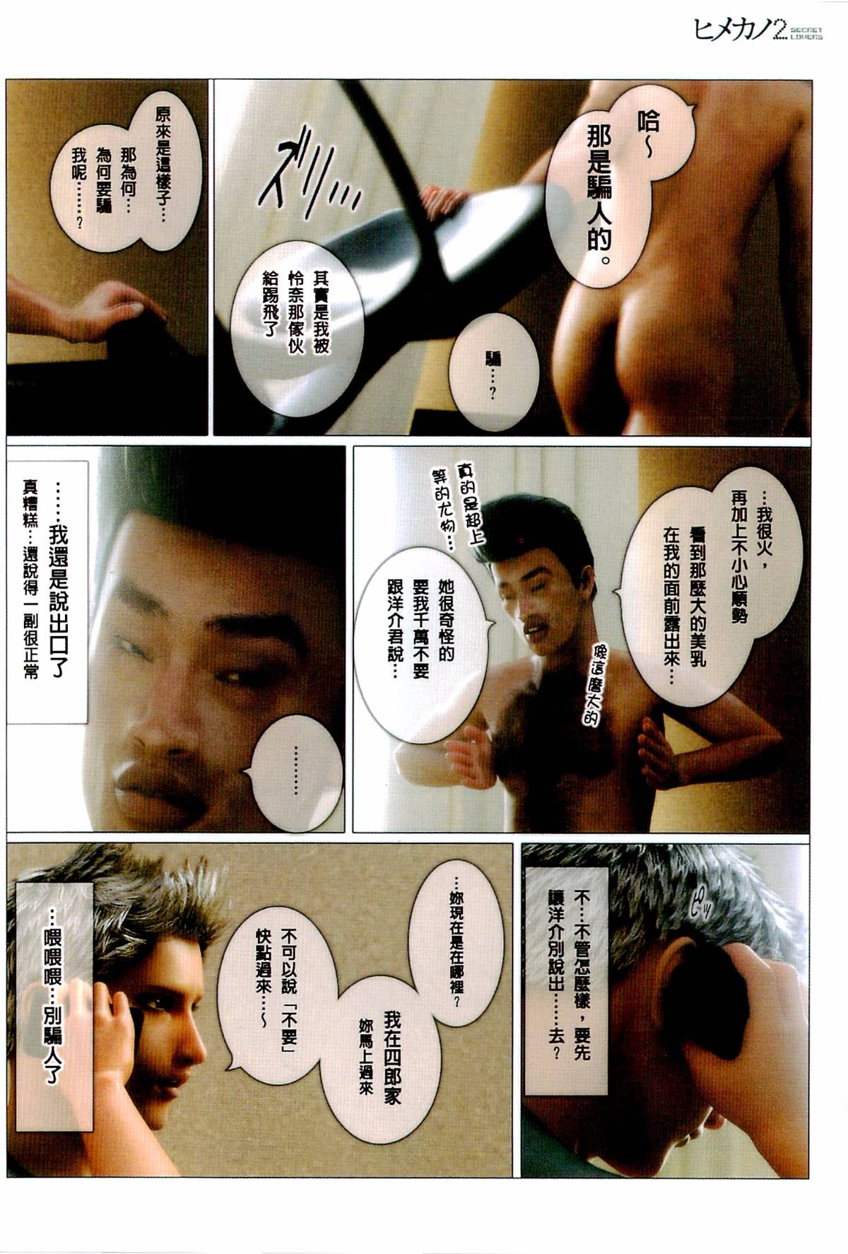 第8章 第 13 页
