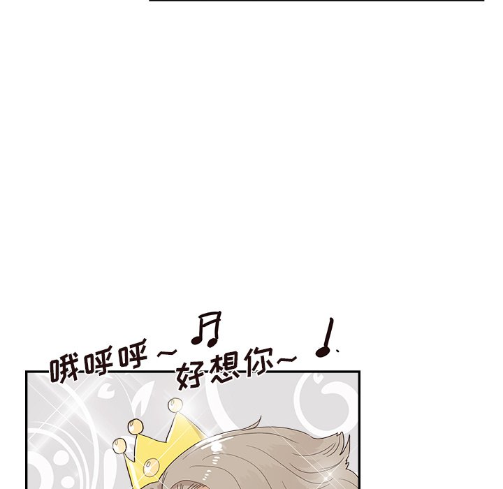 第133话 第 47 页