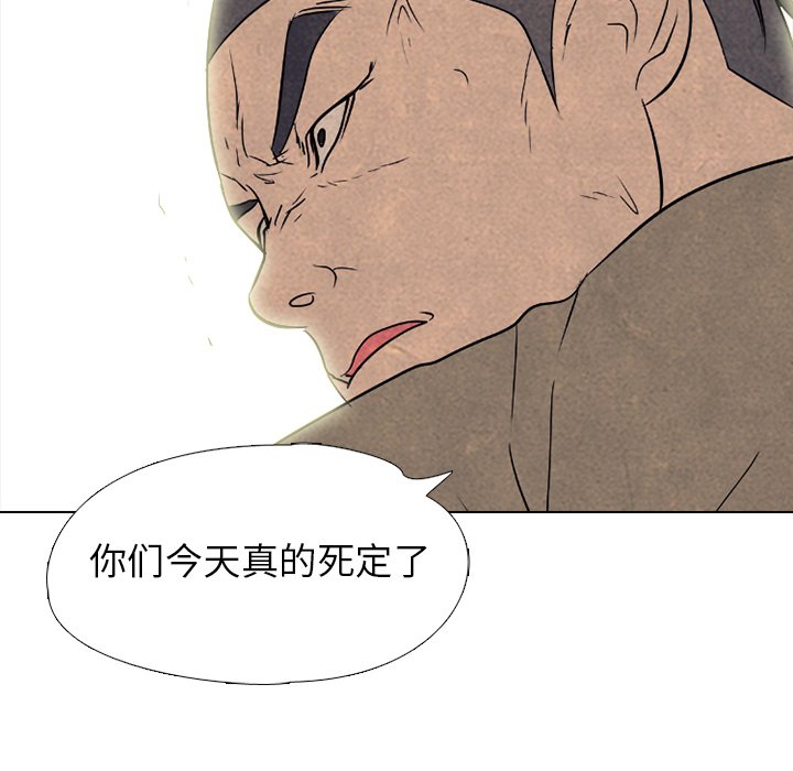 第210话 第 126 页