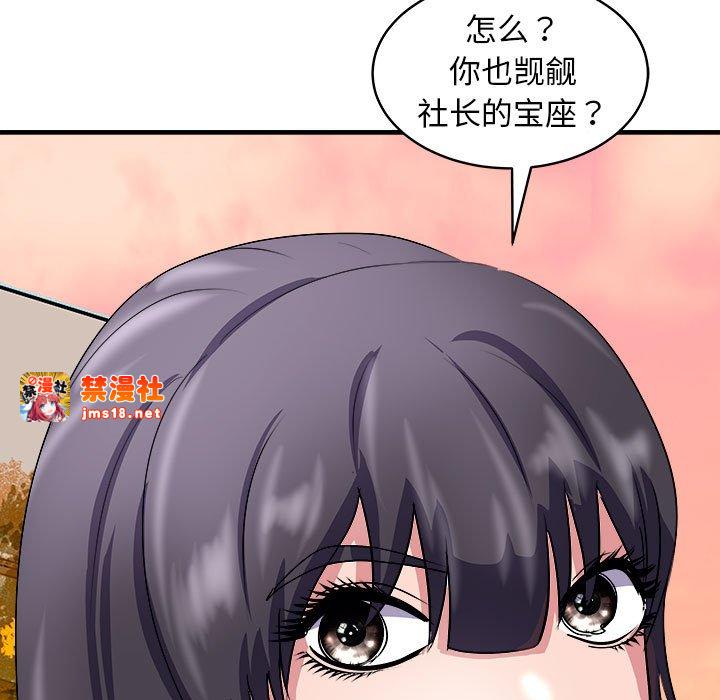 第14话 第 85 页