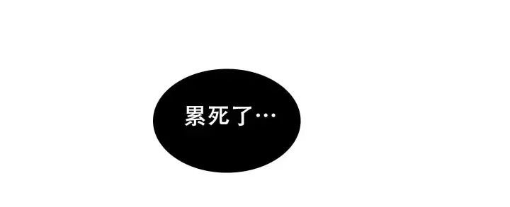 第20话 承诺（完结） 第 9 页