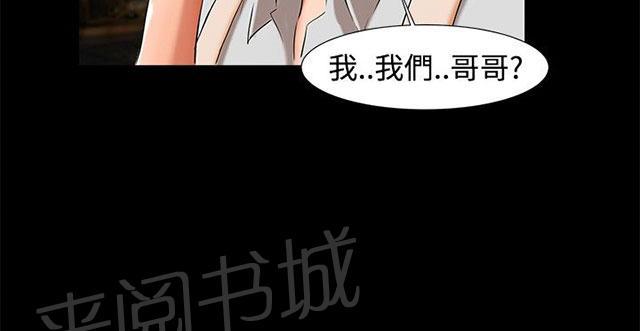 第13话 看电影 第 51 页