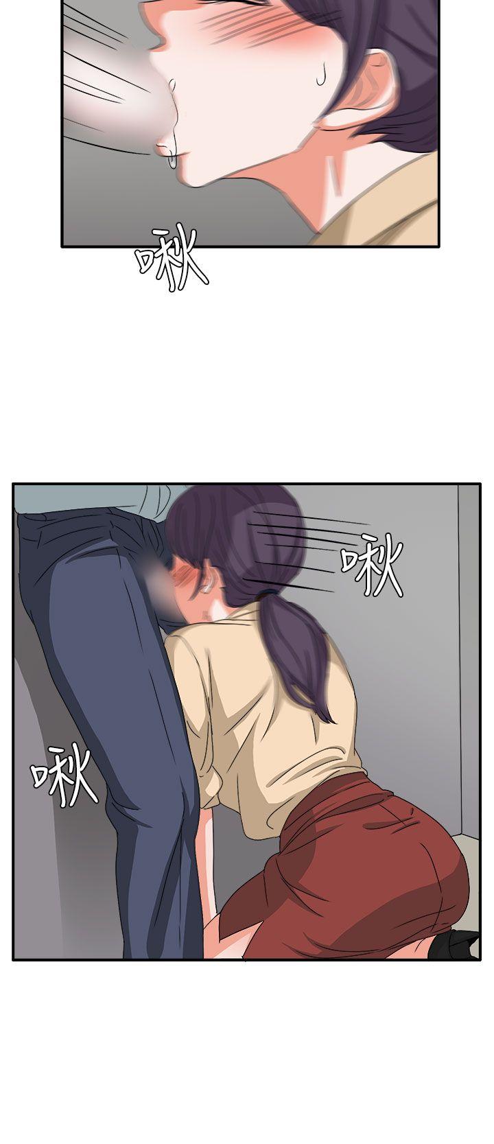 第47话 第 21 页