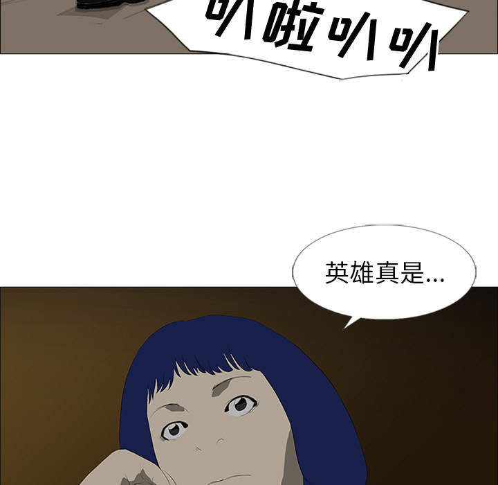 第23话 第 72 页