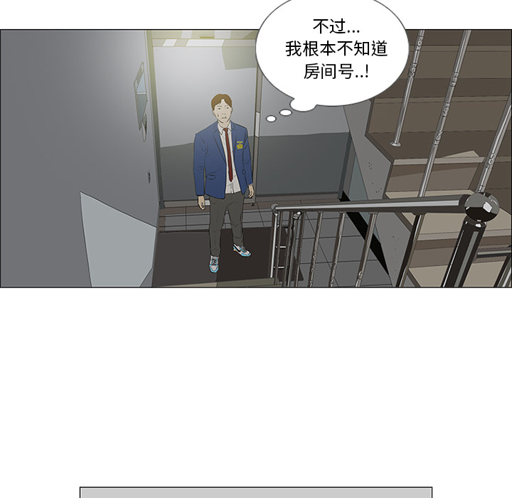 第32话 第 57 页