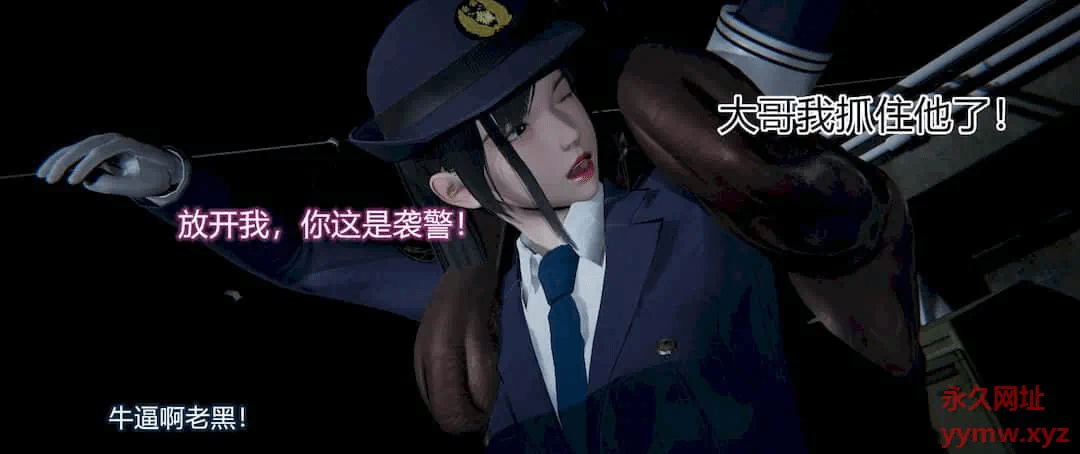 堕落蔷薇 第一季 1 第 23 页