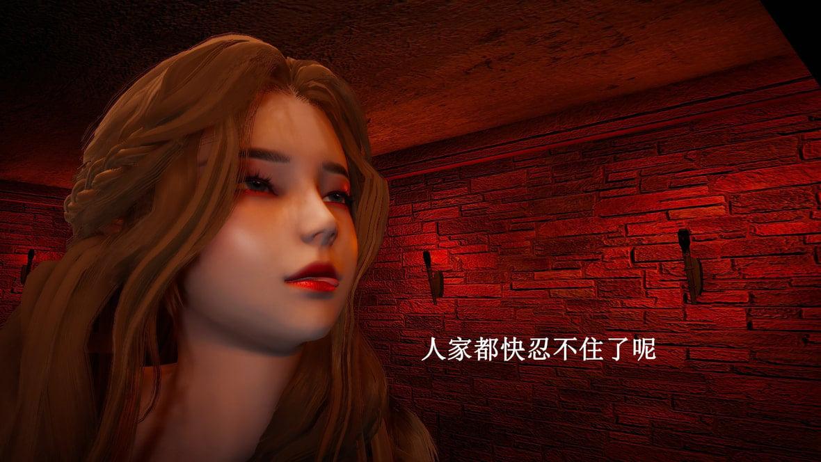 神官 第1季 7 第 78 页