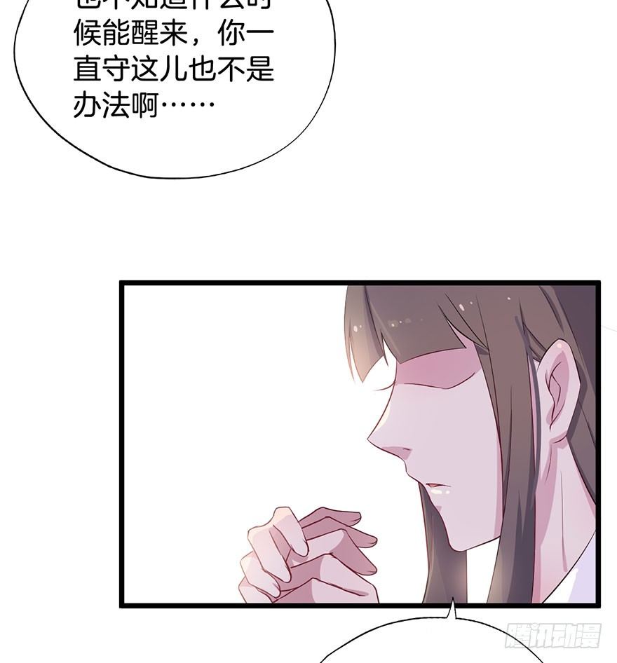 012救死扶伤的前提（三） 第 17 页