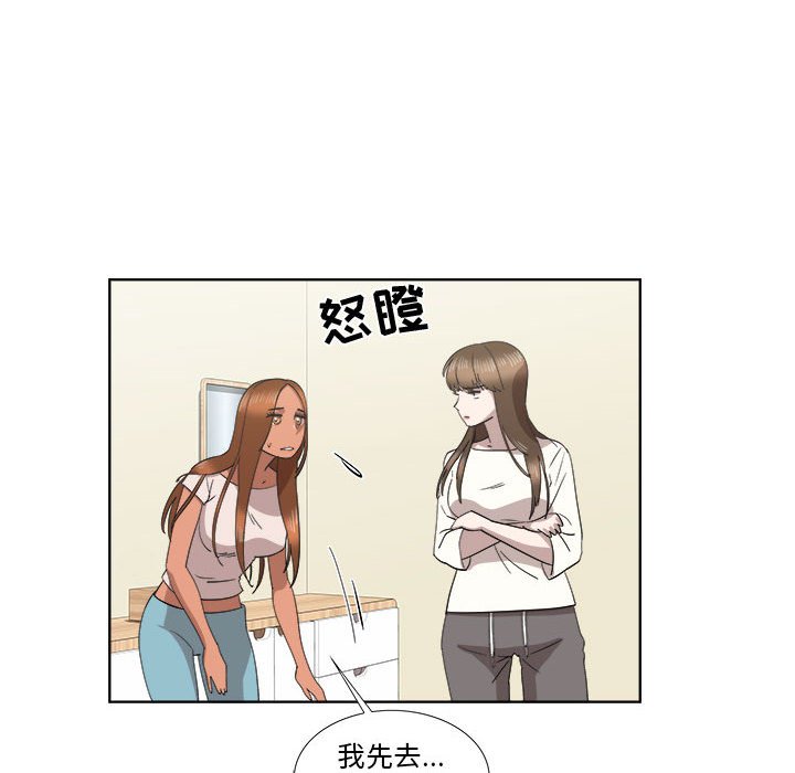 第21话 第 12 页