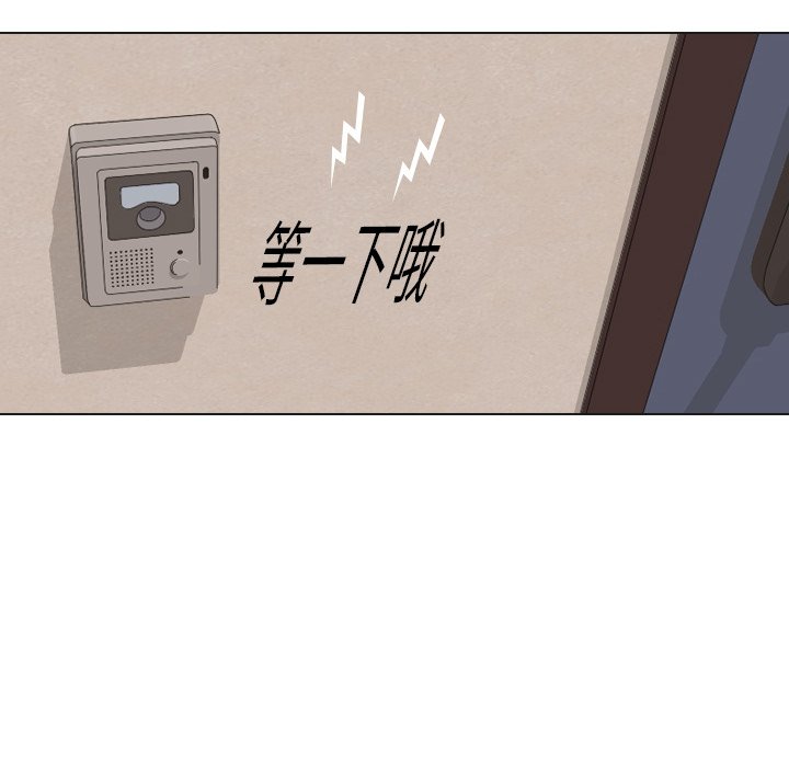 第33话 第 115 页