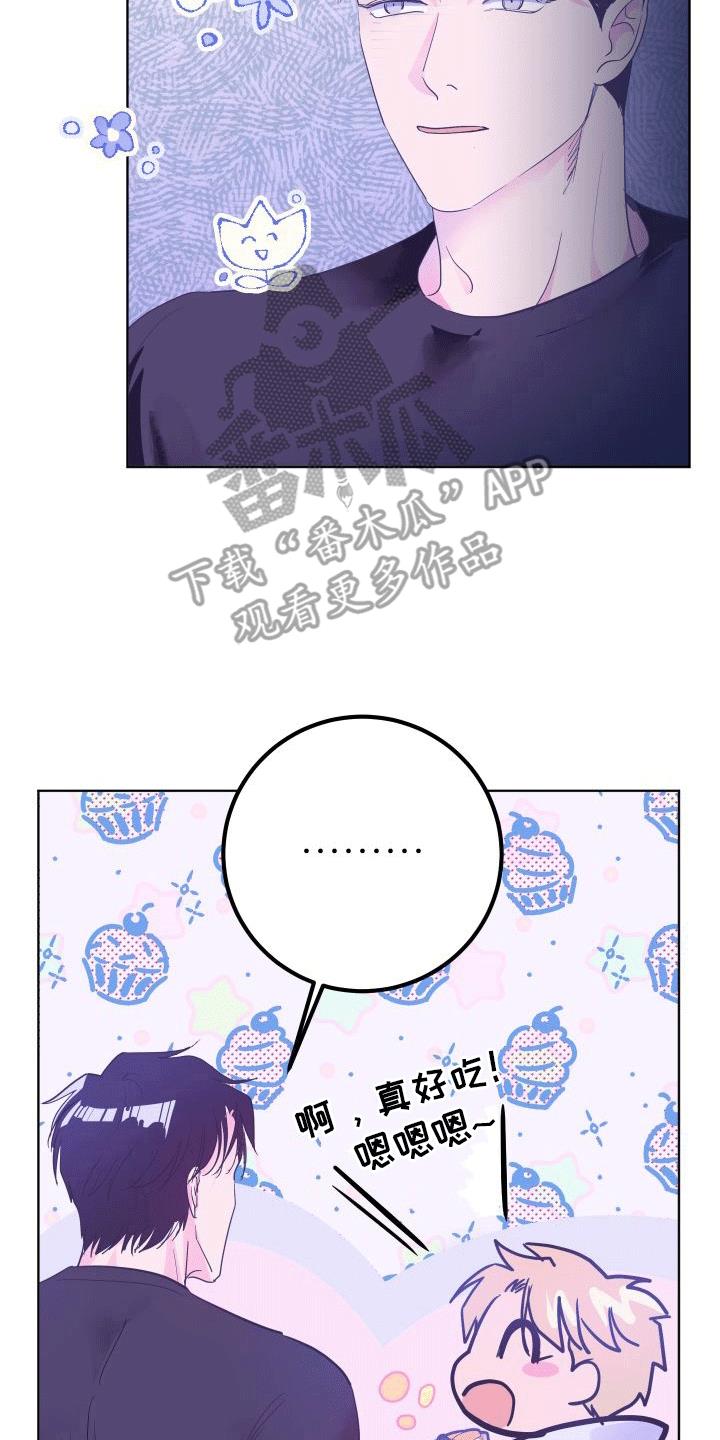 第5话 蛋糕 第 27 页