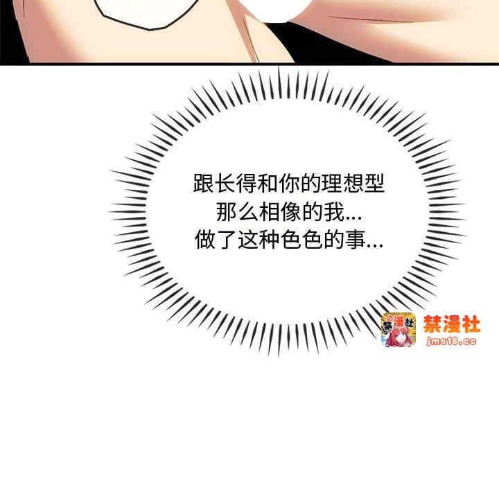第34话 第 49 页