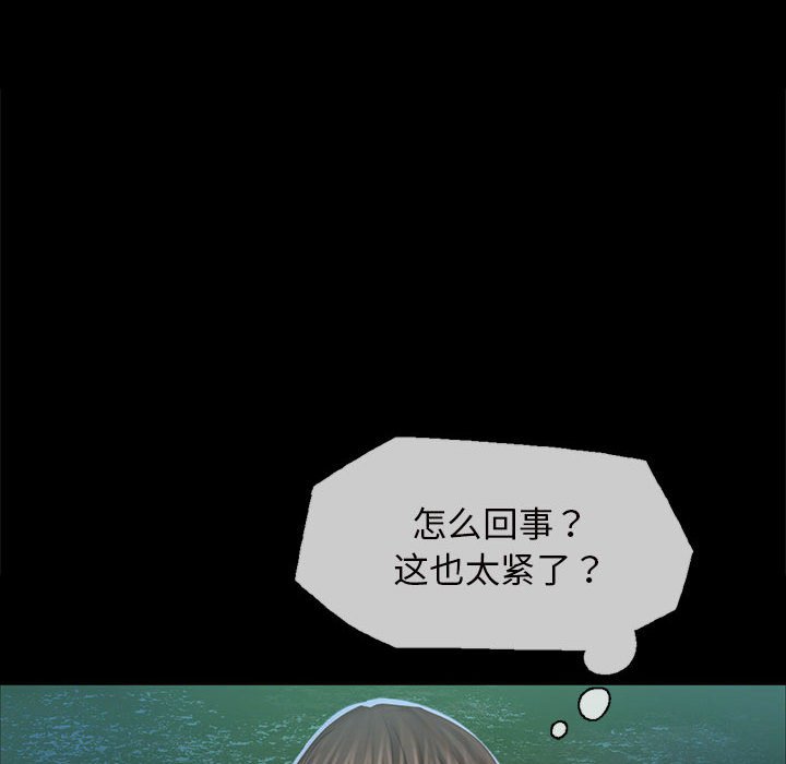 第11话 第 22 页