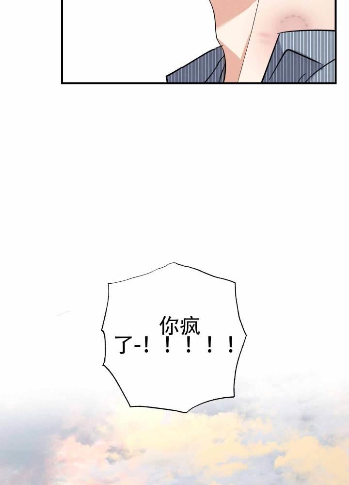 第6话 第6话 第 28 页