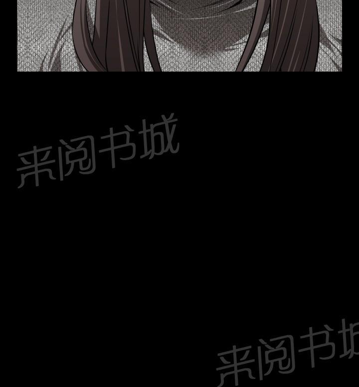 第 71 话 第 5 页