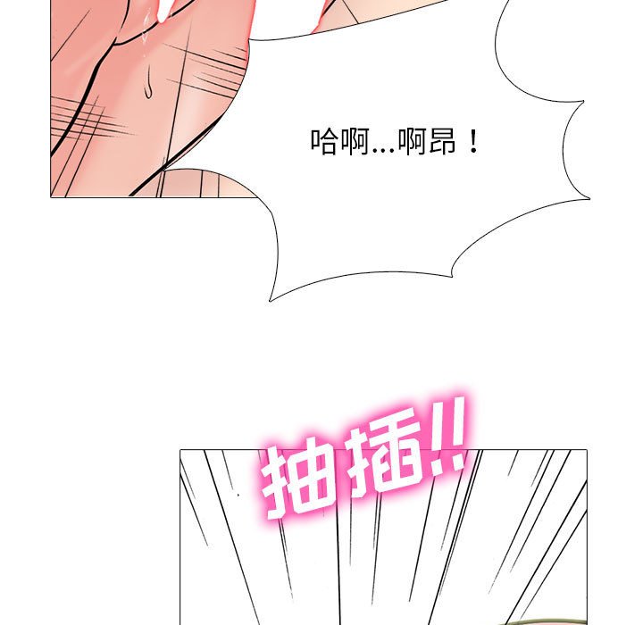 第129话 第 29 页