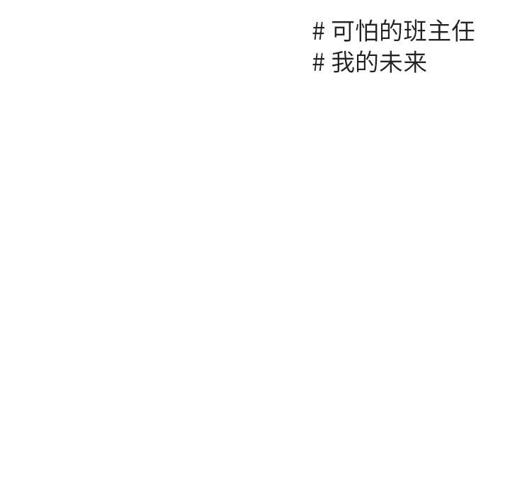 第1话 第 19 页