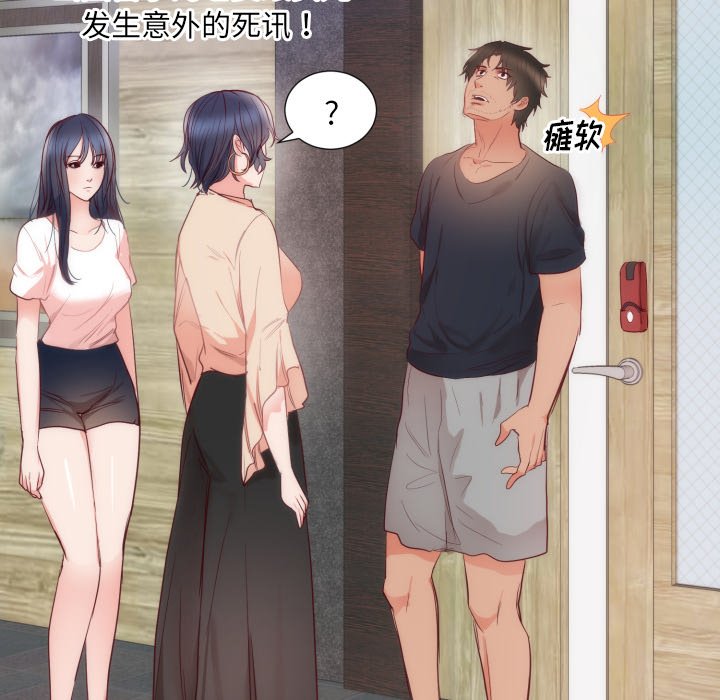 第9话 第 17 页