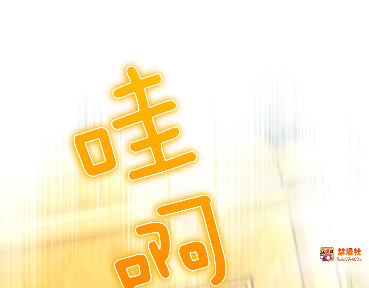 第57话 公开守护 第 155 页