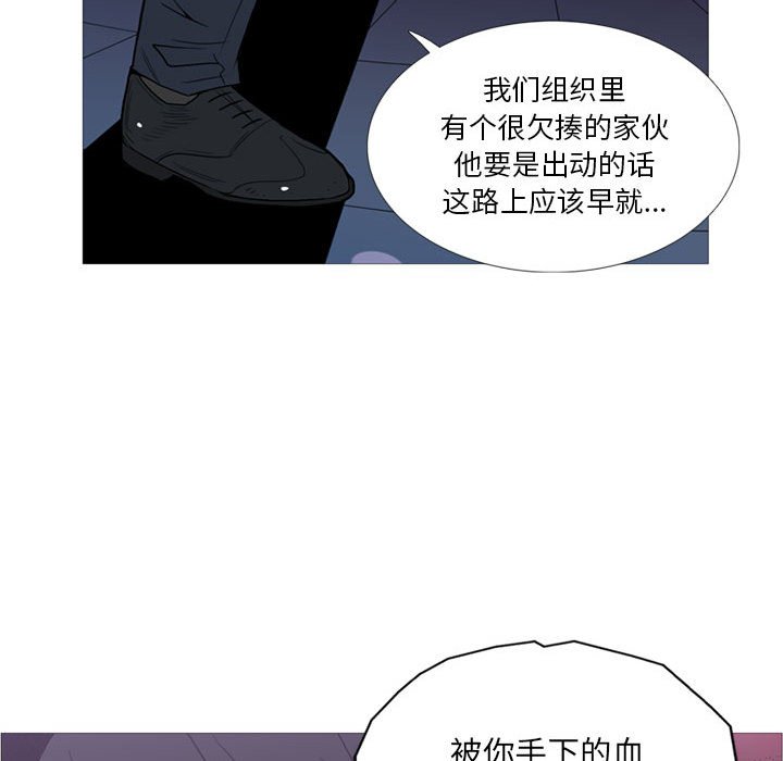 第11话 第 91 页