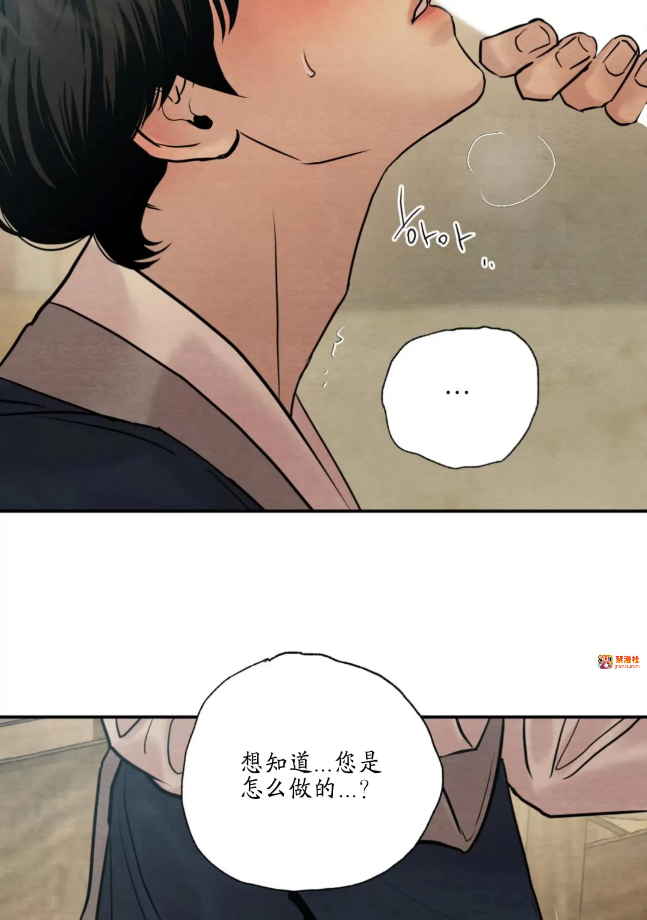 第112话 第 27 页