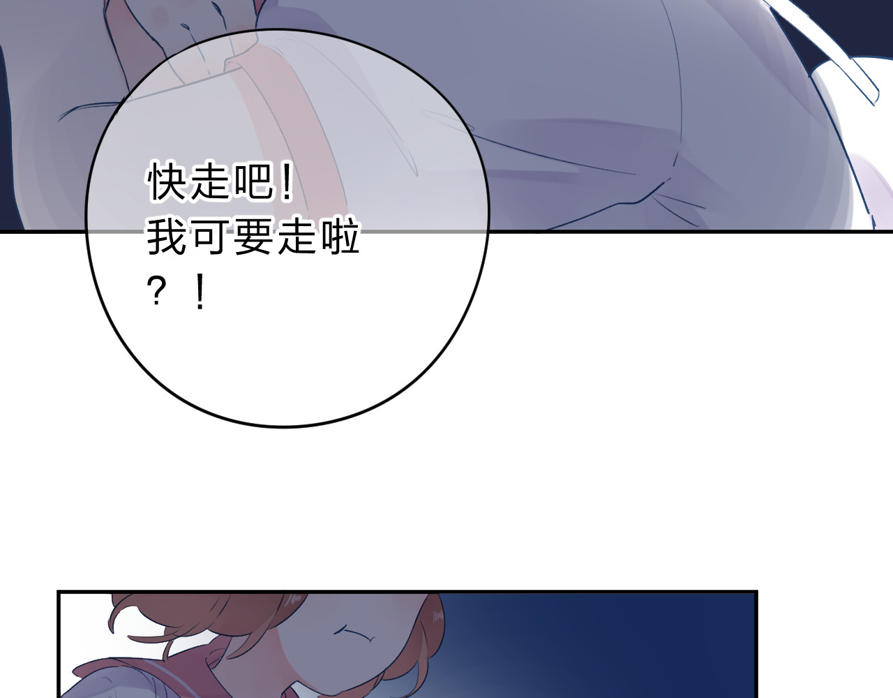 第41话 约定 第 169 页
