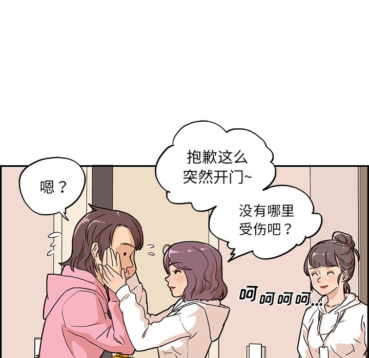 第6话 第 62 页
