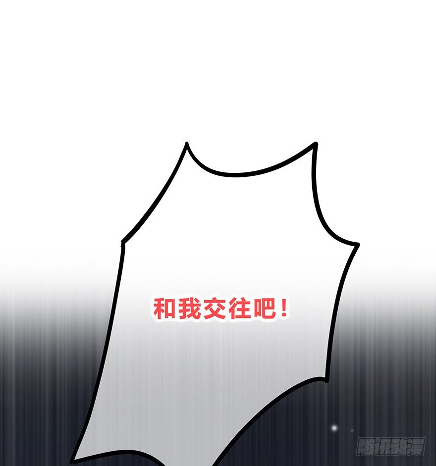 拒绝 第 14 页
