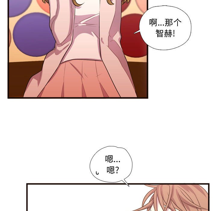 第19话 第 76 页