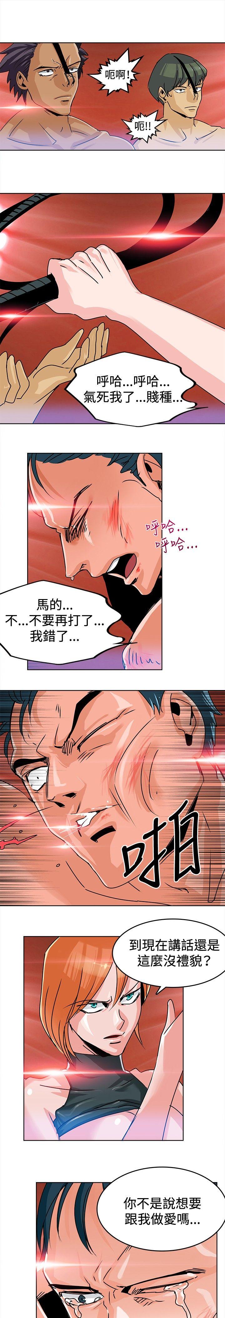 第4话 第 5 页
