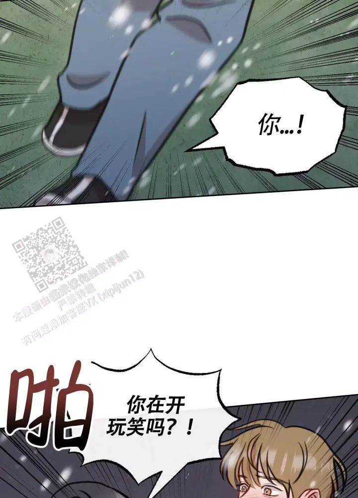 第17话 断联 第 30 页